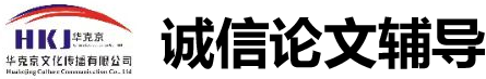 论文指导-论文一对一辅导平台-更专业!